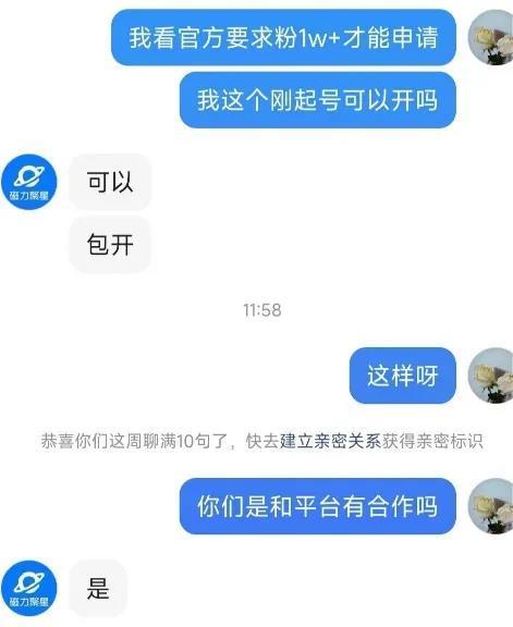 起底快手二创现状：大量博主没有九游会官方网站登录的版权仍“顶风作案”