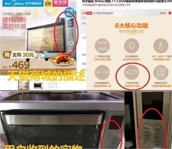 落入新消费主义陷阱：我被阉割版家电收割