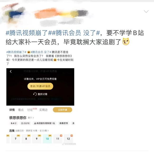 图片来源；网友发帖