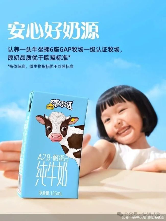 突发！知名乳企终止ipo