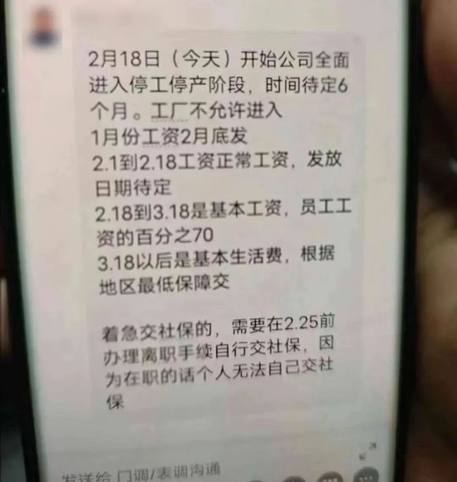 高合创始人：24小时没睡觉，很多公司有投资兴趣