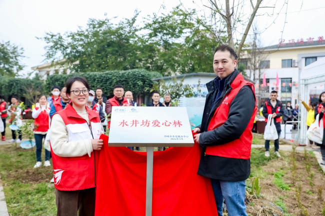 水井坊倡导绿色生活，举办植树减碳志愿服务