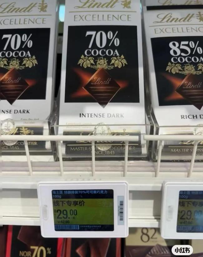 网友发布的盒马门店商品线下专享价