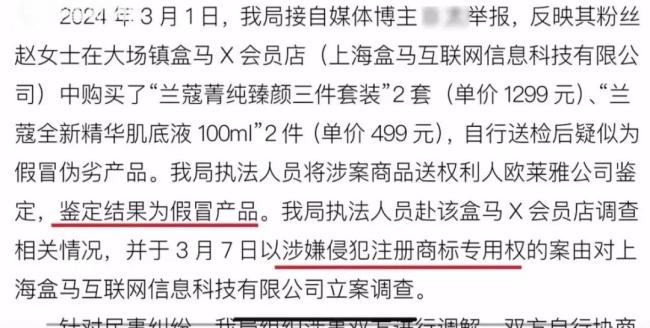 300条同类投诉！上海知名超市被曝卖假货？