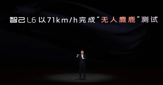 智己l6大战小米su7：谁能打败model 3？