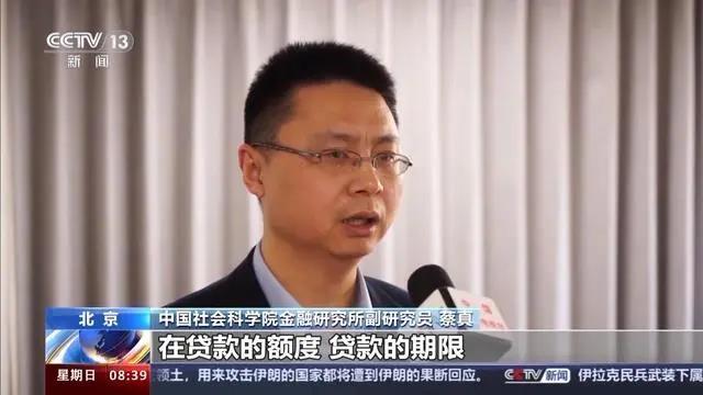 速看！多地出台住房公积金新政！