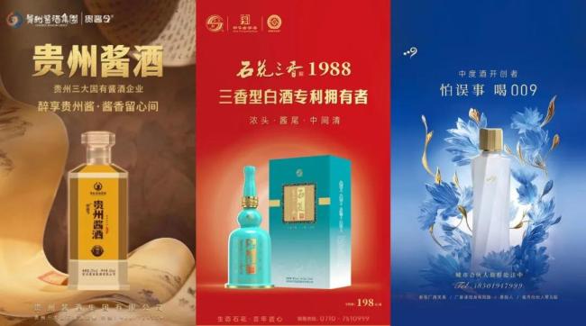 聚焦大众酒，谁是那“定盘的星”？