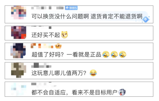 2万元的包背5小时掉铆钉？lv回应：不退只换