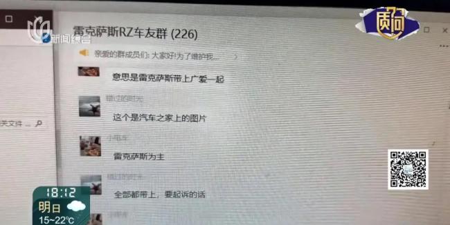 “高保值回购”全国上百人维权！上海车主抓狂