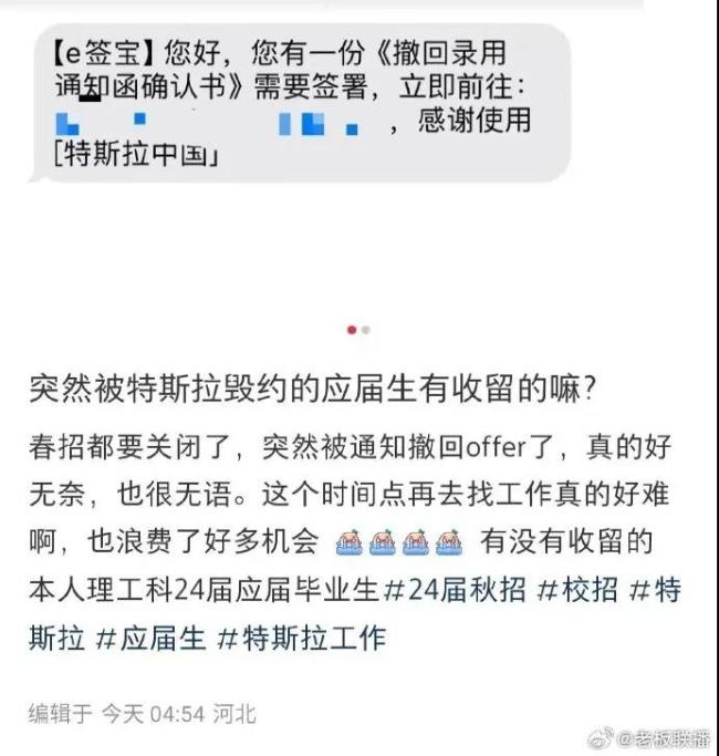 马斯克：左手“降价0首付”，右手“裁员撕offer”