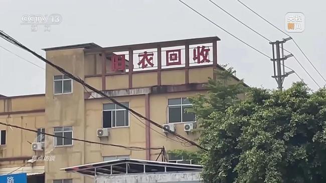 你买的“尾货孤品”，很可能是二手旧货