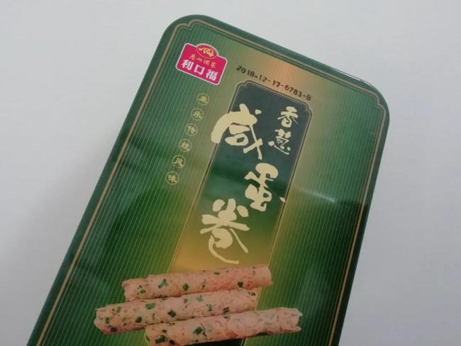 新粽子蚕食五芳斋