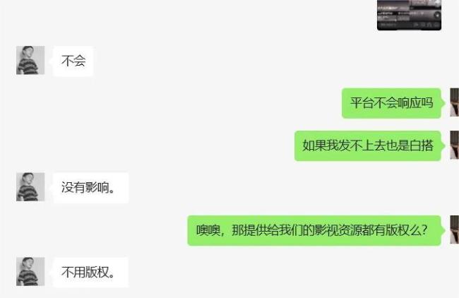 起底快手二创现状：大量博主没有九游会官方网站登录的版权仍“顶风作案”