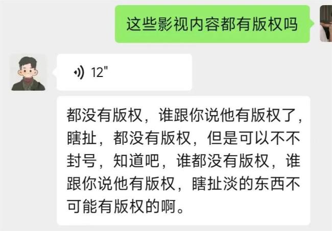 起底快手二创现状：大量博主没有九游会官方网站登录的版权仍“顶风作案”