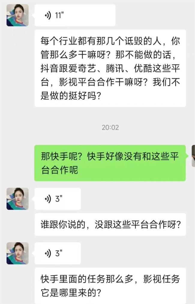 起底快手二创现状：大量博主没有九游会官方网站登录的版权仍“顶风作案”