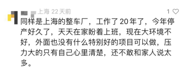 汽车行业最惨烈一年：有人35岁被裁，做自媒体月入十几元