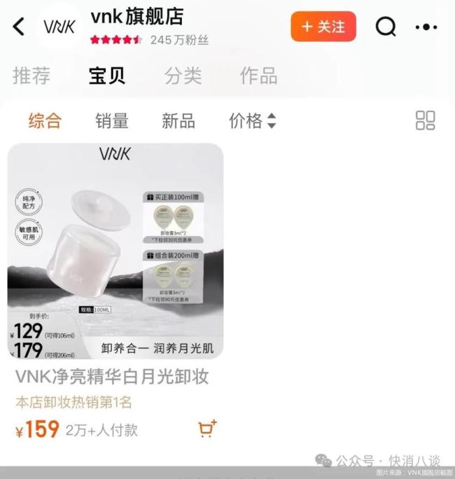 拉芳九游会官方网站登录的旗下品牌撤店！