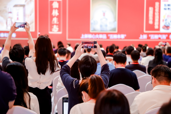 五粮液2023年股东大会：深度调整中强化龙头地位，实现稳健高质量发展