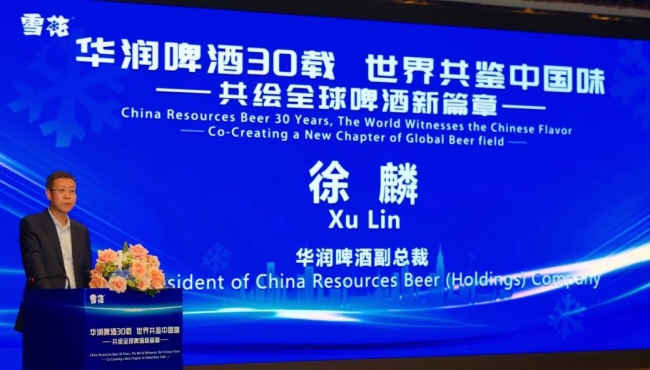 与发展中国家深化交流，华润啤酒翻开啤酒新世界新篇章