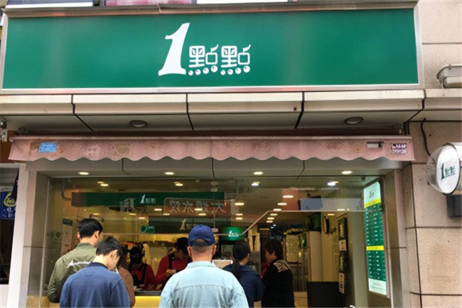 一点点门店