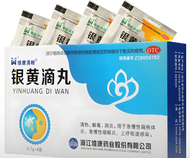 造假被抓包！维康药业上市4年，业绩稀里哗啦，内控一塌糊涂，实控人在犯罪边缘疯狂试探！