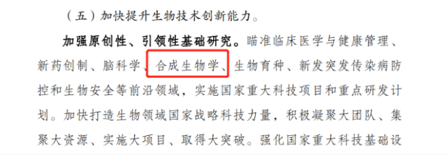 bi为何盯上生葆生物？az、诺华、强生、赛诺菲、bms……mnc未来会布局哪些重点领域？