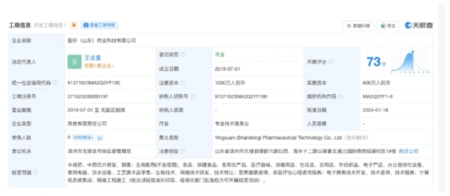 健身圈的“三鹿奶粉”？网红蛋白粉超标使用甘氨酸，大学生为主要消费者