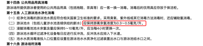 玛雅、方特等多家水乐园被曝水质脏差，有游客称感染发炎，换水成本或达几十万