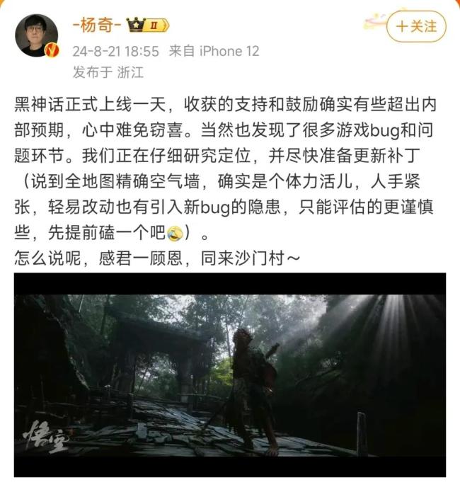 “一直打怪一直死”，有“悟空”玩家开始退款！联合创始人：尽快准备更新补丁