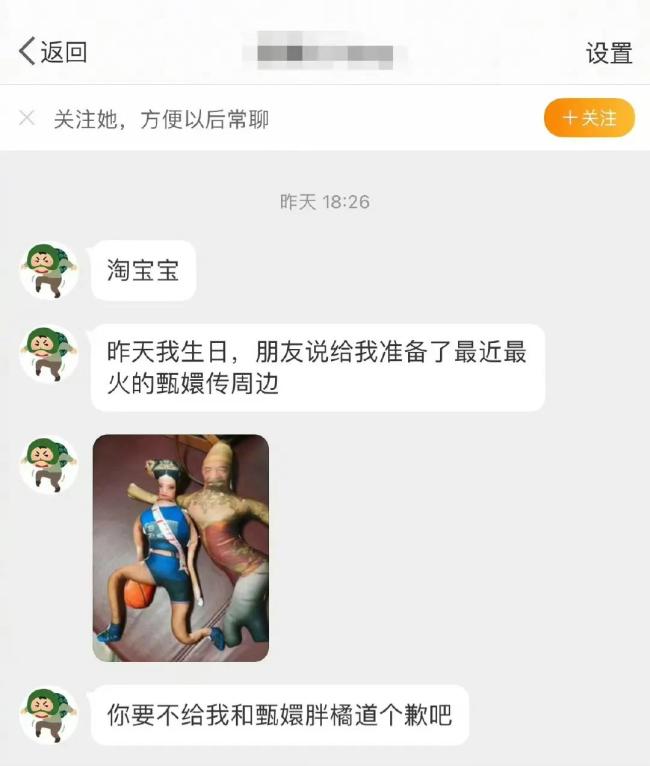 一个在国外营收千亿的行业，在淘宝悄悄发育