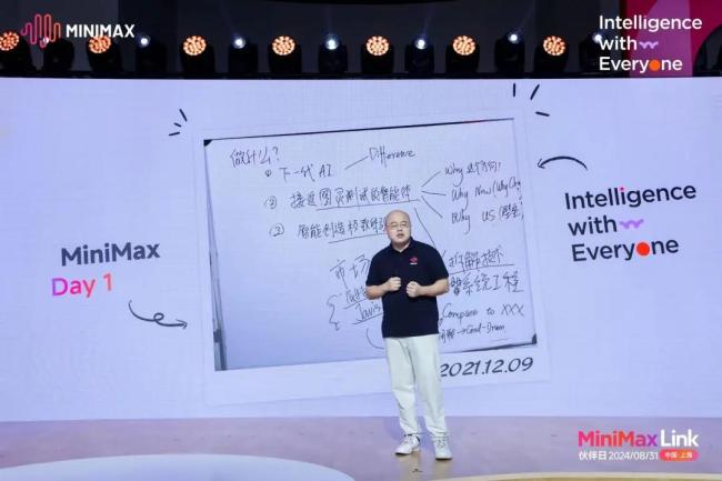 发布视频生成模型、日均交互 30 亿次，minimax 第一次九游会官方网站登录的线下活动记录