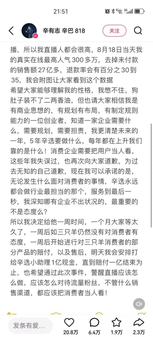 辛巴手撕三只羊：一只螃蟹引发的“狮羊战”