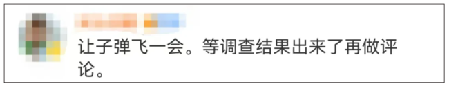 公司订51份黄焖鸡米饭超20人中毒？店长回应！涉事品牌还曾被曝吃出整只老鼠…