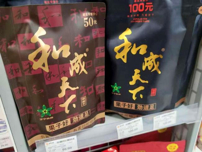 被限传播，口味王通过小店向北方扩张，三年仍卖11.3亿包槟榔