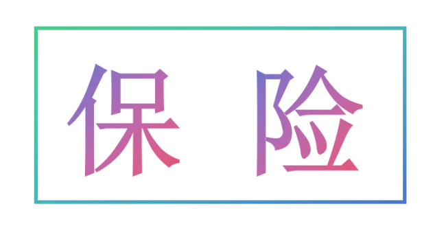 覆盖全面性价比高：人保健康百万重疾险横空出世