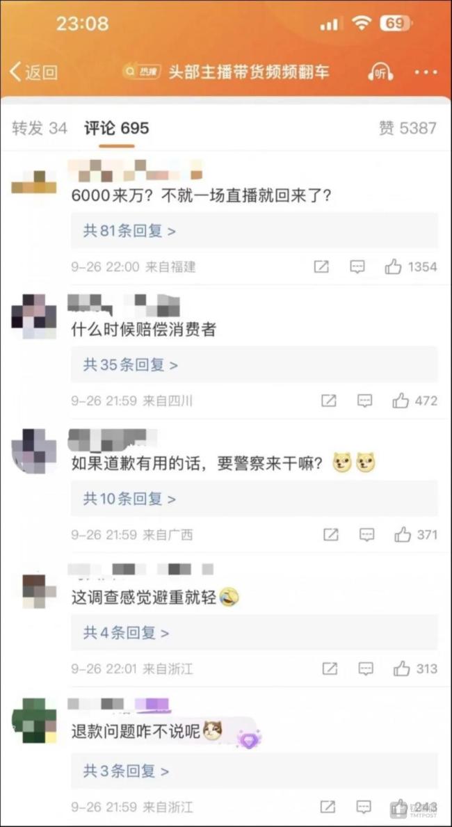 图片来源：微博