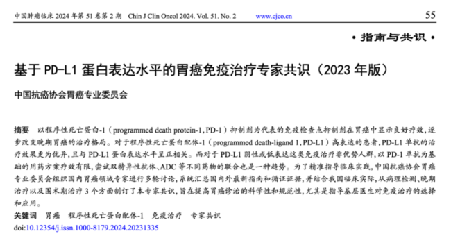 压倒性投票反对！fda或考虑限制pd-1适应症，默沙东、bms、百济神州如何应对？