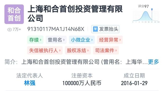 失联13个月！资本大佬在境外被抓！从5万多人手中骗了超140亿美元…