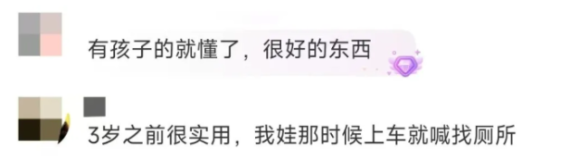 车圈又整活？极氪高管“车内吃火锅”被吐槽！网友：急刹车呢…还有品牌称延寿30年