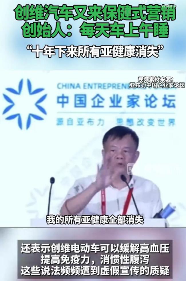 车圈又整活？极氪高管“车内吃火锅”被吐槽！网友：急刹车呢…还有品牌称延寿30年