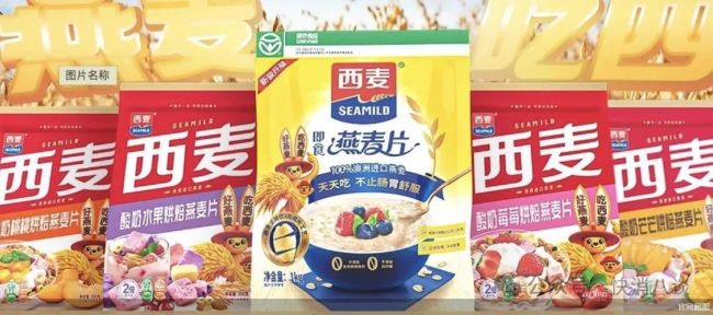 产品被曝霉菌超标，“燕麦第一股”西麦食品存管理漏洞