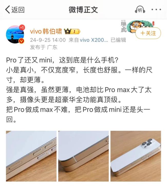 重金签下郑钦文的vivo，陷入一场硬仗之中