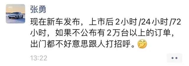 订单大几万，月销却不足千！车企订单水分咋这么多？